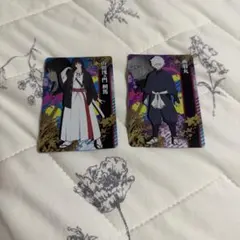 君とゆきて咲く 深草丘十郎 奥智哉 トレカ セット - メルカリ