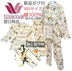 Item thumbnail for item 8f6c0c7b-b8b5-4e42-adde-b1647744c791