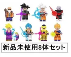 新品LEGOレゴ互換　ドラゴンボールセットH　ミニフィグ人形セット