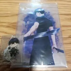 2025年最新】怪獣8号 保科宗四郎 一番くじの人気アイテム - メルカリ