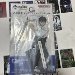 一番くじ 呪術廻戦 C賞 乙骨憂太 ビッグアクリルスタンド