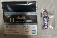 桃源暗鬼 皇后崎迅