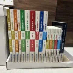 専用アイテム　一級建築士テキスト Amazon.co.jp: 一級建築士 テキスト 問題集 法令集 2024 日建学院