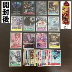 【開封済み】ONE PIECE CARD THE BEST vol.2
