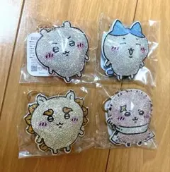 ちいかわ ラインストーン キーホルダー2(4点セット)