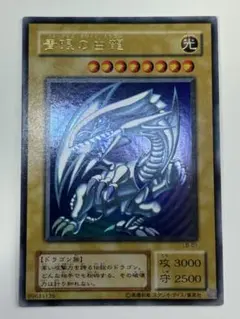 2026年最新】LB-01 UR 青眼の白龍の人気アイテム - メルカリ