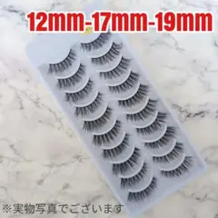 10ペア つけまつげ Dカール パッチリ系 3Dアイラッシュ ミンク 5D09