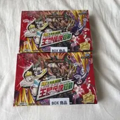 新品未開封 デュエルマスターズ 王来篇 拡張パック 第1弾 王星伝説超動 