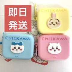ちいかわ ミニシリコンポーチ 3種セット ちいかわ、ハチワレ、うさぎ 0118
