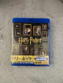 2026年最新】ハリー・ポッター コンプリート 8-Film BOX (24枚組) [Blu
