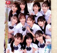 ポスター S1 川越にこ 白上咲花 小日向みゆう 榊原萌 倉木華 渚あいり