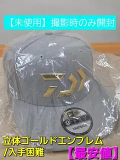 キ*ピ様 【入手困難・未使用】DAIWA NEW ERA コラボキャップ DC- 2026年最新】DAIWA メンズ ベースボールキャップの人気アイテム - メルカリ