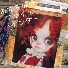 おすそ分けファイル