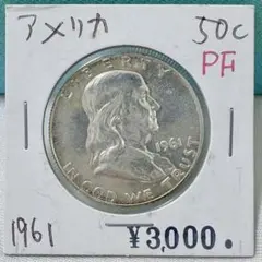 2026年最新】フランクリンハーフダラーの人気アイテム - メルカリ