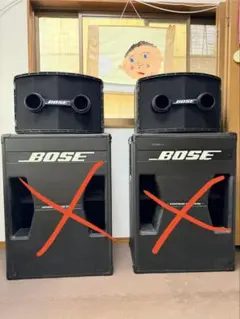 2025年最新】bose 802の人気アイテム - メルカリ