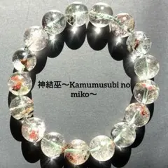 最終SALE【北欧神フレイの加護】揺るがぬ富と繁栄を築く|深淵の癒しのブレス✨