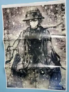 ジャンプSQ.　とじこみ付録　ポスター