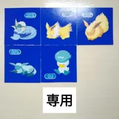 fmkn様　専用