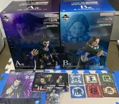 キングダム 一番くじ 次代の傑物たち 11点セット