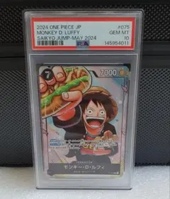 CGC10 PSA10相当以上 ワンピースカード ルフィ 最強の3兄弟 プロモ