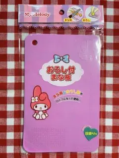 新品未使用　サンリオ　平成レトロ　マイメロ おろし付き　まな板　可愛い　稀少のサムネイル