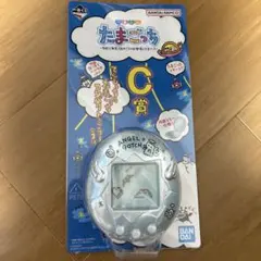 たまごっち1番くじ C賞 - メルカリ