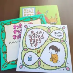 専用です。おまとめ