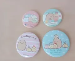 すみっコぐらし とんかつ 缶バッジ 4個セット