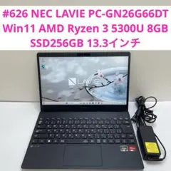 #626 NEC LAVIE AMD Ryzen 3 5300U 8GB 256