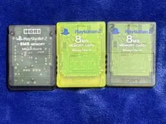 【動作確認済】PlayStation 2 8MB メモリーカード 3個セット