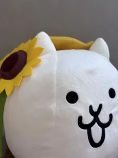 にゃんこ大戦争 ぬいぐるみ ねこのなつやすみ ひまわり