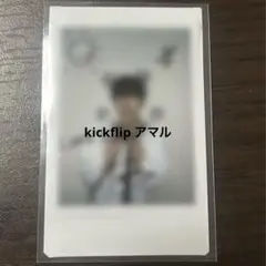 KickFlip アマル 直筆 落書きサイン入りポラロイド ラキドロ 2026年最新】アマル kickflipの人気アイテム - メルカリ