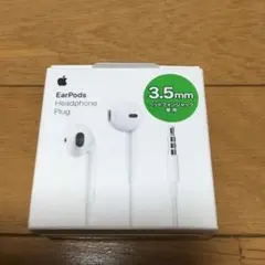 Apple 純正　EarPods ヘッドフォンプラグ 3.5mm