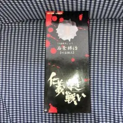 仁義なき戦い「代理戦争」より 西条勝治【川谷拓三】　　　　フィギュア 1071002070062209_02_5425.jpeg