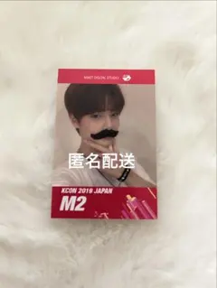 KCON 2019 JAPAN M2 トレカ KCON 2019 JAPAN M2 トレカ - メルカリ