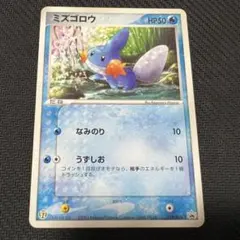 タケシのミズゴロウ PROMO ADV-Pプロモカード 038/ADV-P - メルカリ