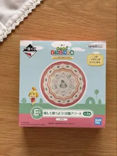 ねこかわいいにゃん様 リクエスト 2点 まとめ商品