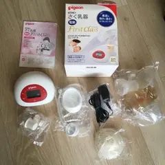 Pigeon さく乳器 電動 ファーストクラス