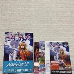 2026年最新】エヴァンゲリオン 初版の人気アイテム - メルカリ