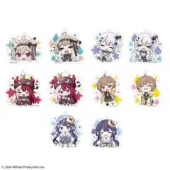 セガUFOキャッチャーオンライン限定 ミリプロクリアキーチェーン　全10種