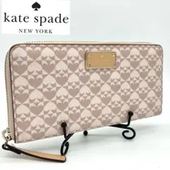 kate spade ケイトスペード ラウンドジップ長財布 ピンク
