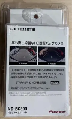 【中古】Pioneer ND-BC300 バックカメラのサムネイル