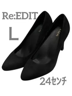 Re:EDIT♡黒/ブラックスエード ポインテッドトゥ ハイヒール 新品未使用のサムネイル