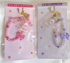 サンリオ　当りくじ　マイメロディ　クロミ　ビーズチャーム　2点セット　新品未使用