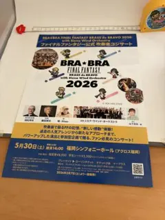 Item thumbnail for item 64d7fffb-7bb5-4d0a-b2bc-51ad2481c138