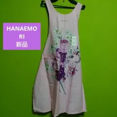 東原亜希formeエプロン オレンジ - メルカリ