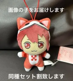 にこ様 リクエスト 2点 まとめ商品