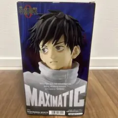 新品未開封　劇場版　呪術廻戦0 MAXIMATIC 乙骨憂太　フィギュア