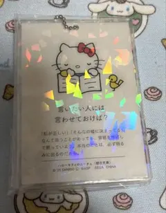 Item thumbnail for item 266dcb7b-c520-4b9d-aa27-9dc12dd06581