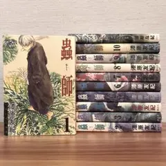 2025年最新】蟲師 漫画 全巻の人気アイテム - メルカリ